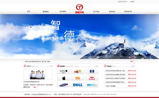 呀呀樂攜手ZCOOL 以創新廣告設計賦能企業官網新體驗