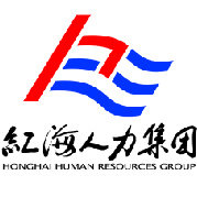 紅海人力集團(tuán) 專業(yè)化人力資源服務(wù)的卓越引領(lǐng)者